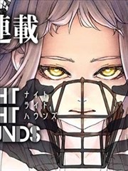 漫画纸上江湖封面
